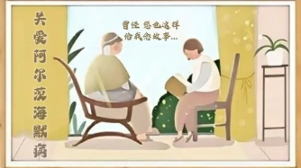 有记忆问题应该看哪个科？