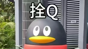 年轻人为什么热衷“玩梗”？