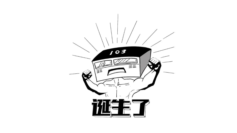 自主研发这条路：怎么能站着，还把钱挣了？