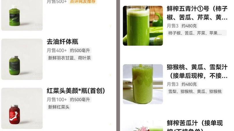 这些网红“低卡”食物，可能让你越吃越胖
