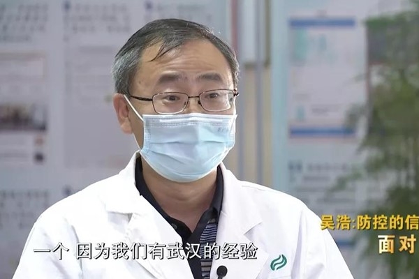 疾控专家吴浩：北京疫情进入平稳期不会超过本周