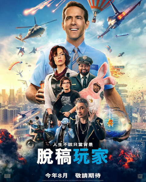 微信图片_20210810161243