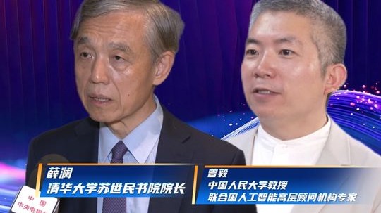 三种人类能力AI无法替代