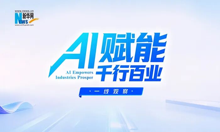 AI医生来了，真医生会下岗吗？