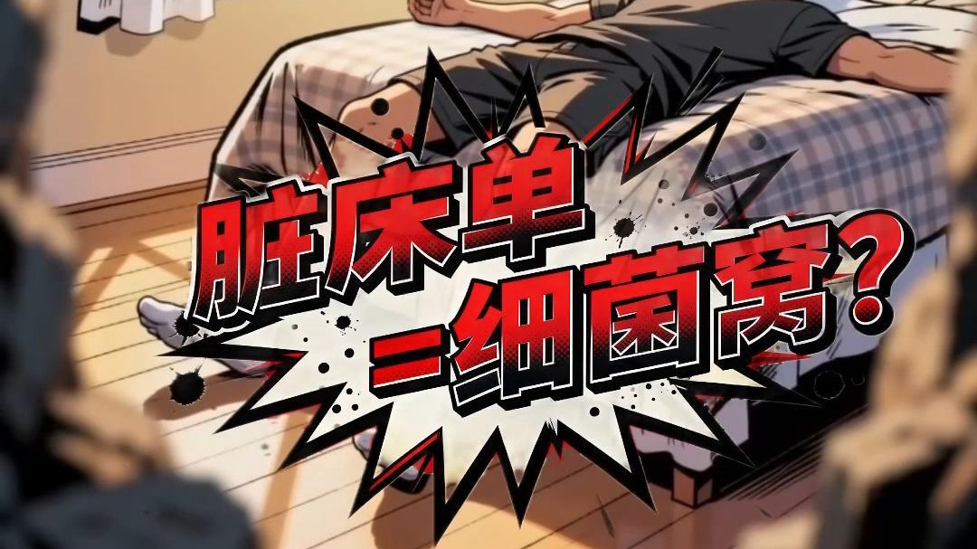 夏季床单