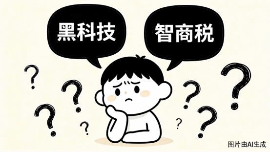 插上就能省电费？“省电神器”是黑科技or智商税？