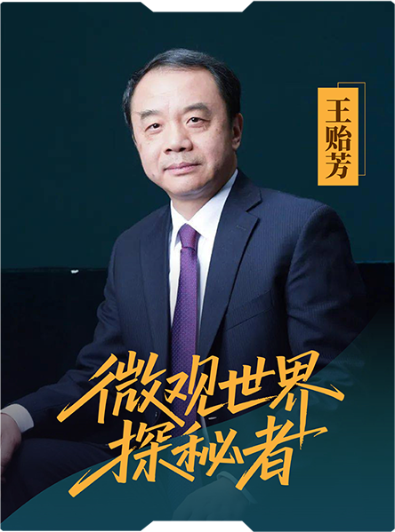 星耀量子苍穹：中国科学家的光与热
