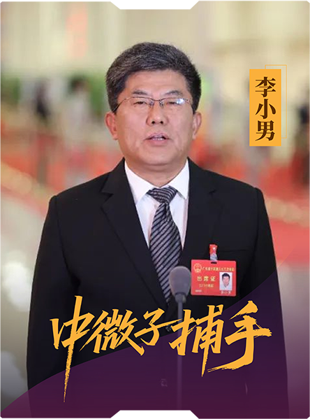 星耀量子苍穹：中国科学家的光与热