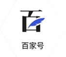 百家号