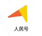 人民号