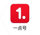 一点号