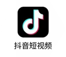 抖音短视频