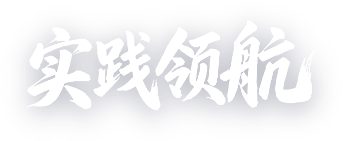 科学传播学术交流活动