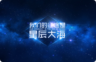 活动封面