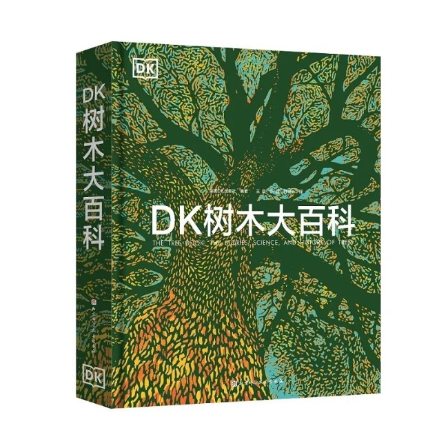 蝌学荐书 | 一本书，带你走进一座秘密小森林