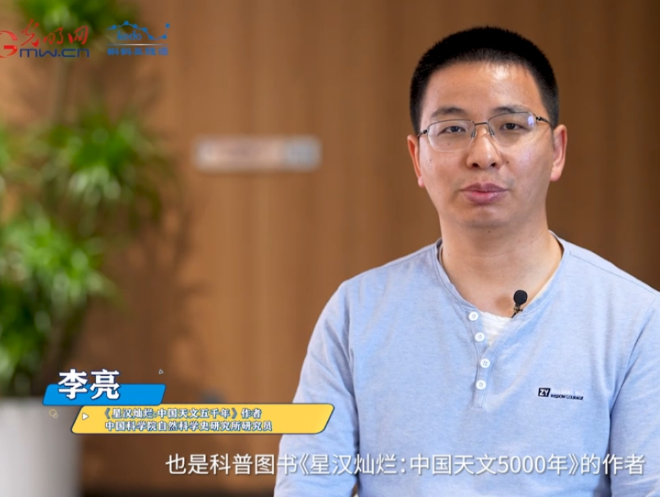 李亮：好科普像好酒——度数合适，才能既香又养人