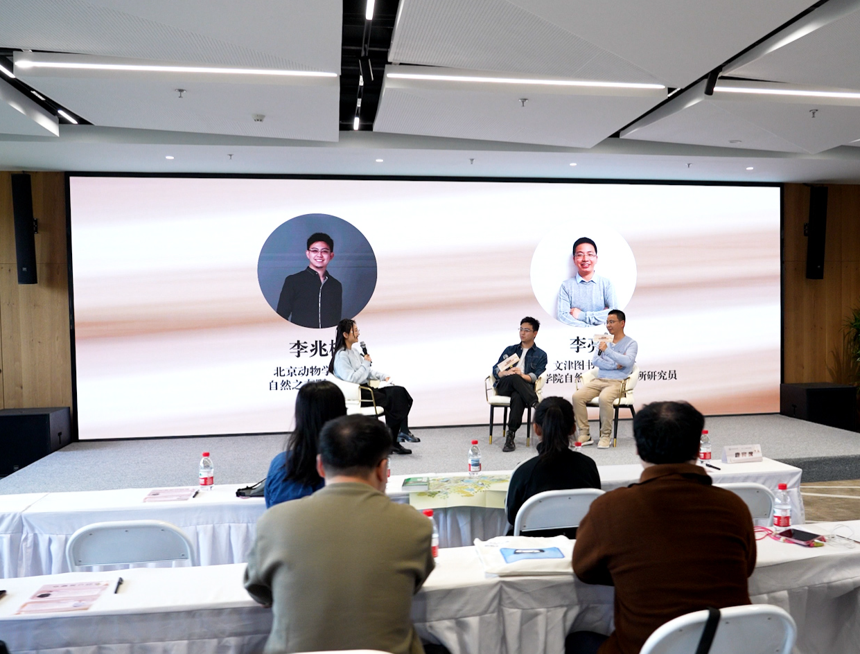 当科学邂逅墨香——“春日书旅”线下读书会活动照片