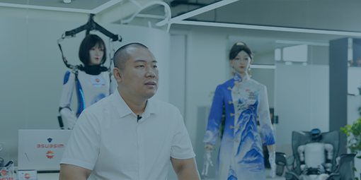 研精技进，创拓新局——深入人性机器人研发一线