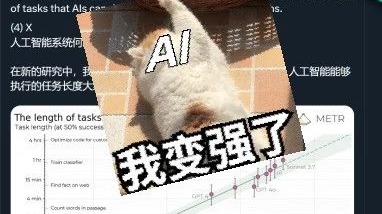Nature发文「智能体摩尔定律」，Agent能力每7个月翻倍，5年后能顶人类苦干一个月的工作