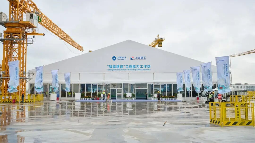 让超级工程在“智慧框架”下高效运转！