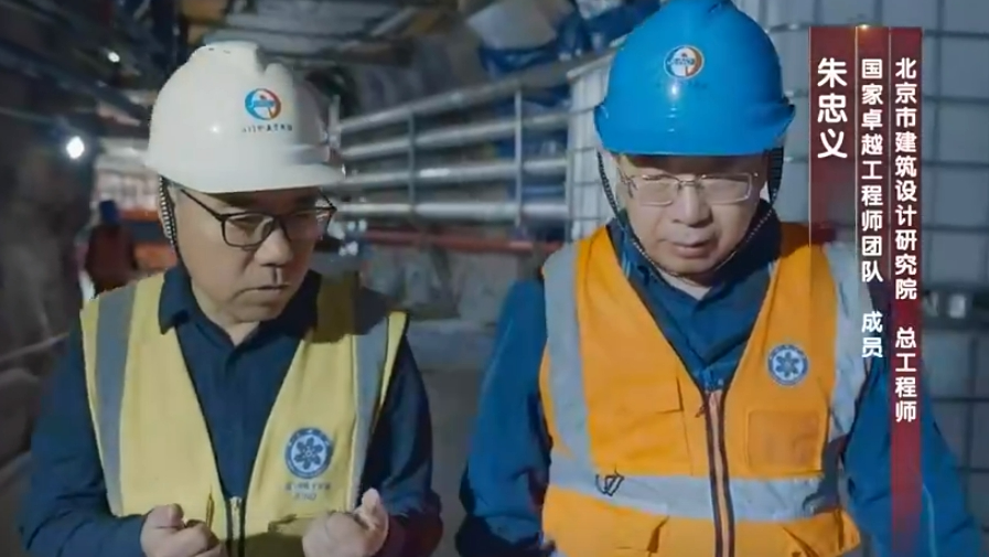 跨界挑战：国家工程师团队探索科学装置新领域