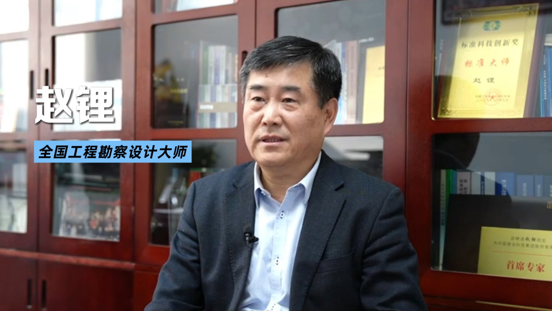 对话赵锂：构建更可持续的水环境系统