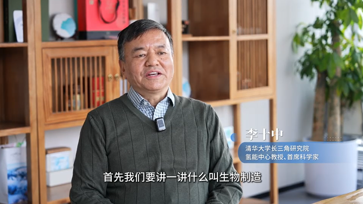 专访李十中：从“点草成金”到绿色转型