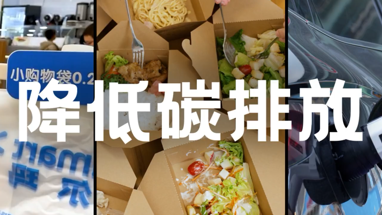 一度电的碳排放量是多少？