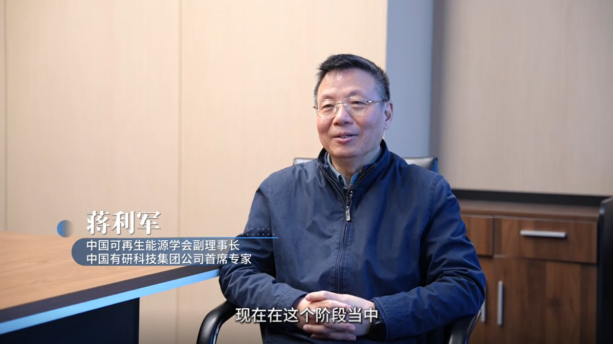 专访蒋利军：探寻中国氢能之路