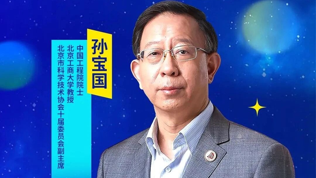 首都科普星辰行动：重磅揭晓！院士导师团震撼来袭！