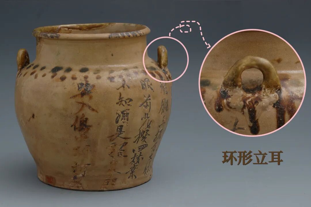 唐代青瓷罐，透露了长沙窑的“经营策略”