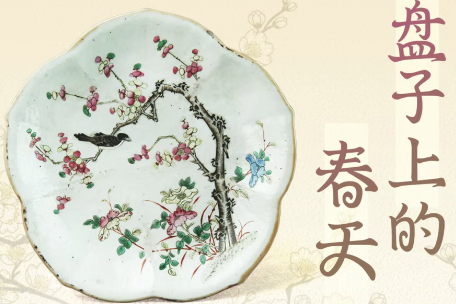 几百年前的“春日来信”中 藏着古人的浪漫祝福