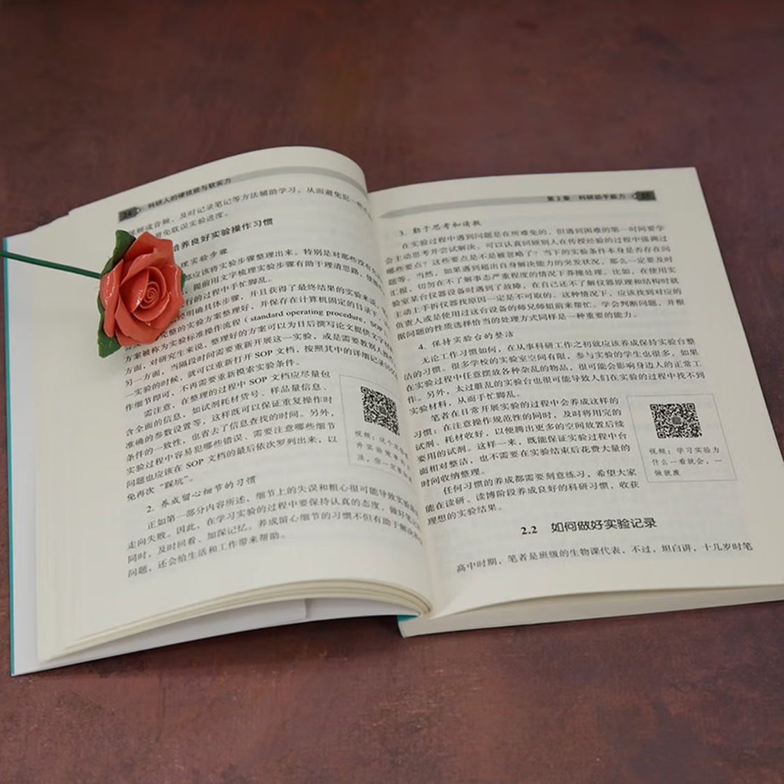 书中有很多地方可以扫二维码看对应的短视频