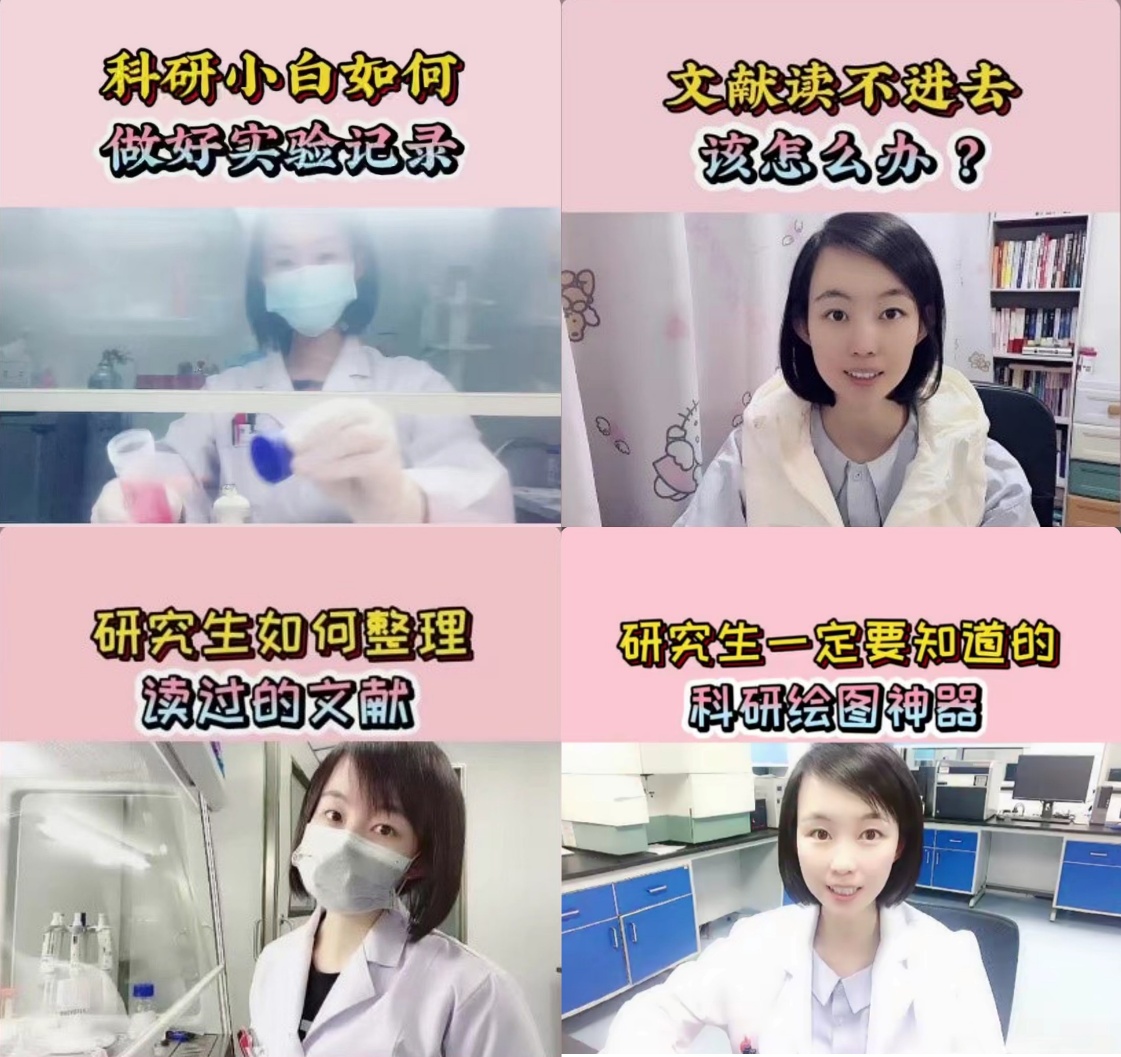 对应的短视频画面