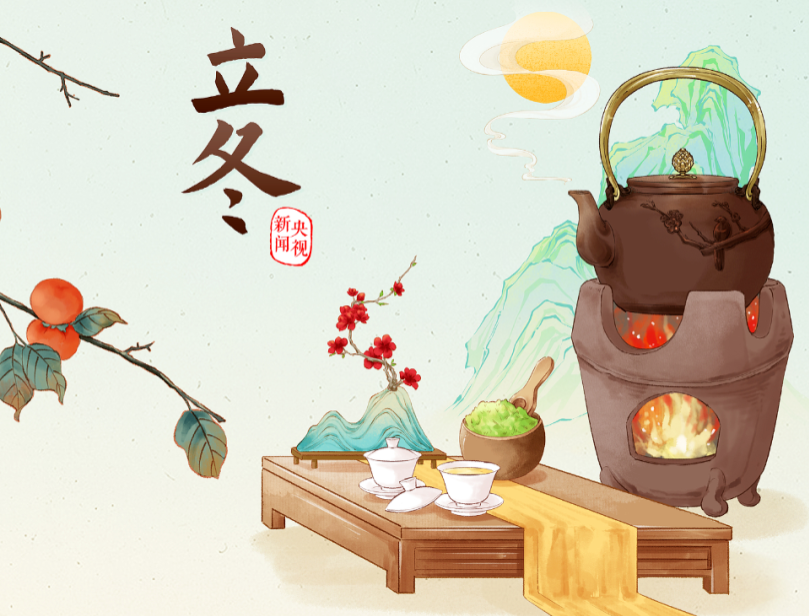 今日立冬 | 如何快速适应低温天气，安然过冬？