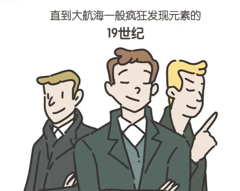 几十年间虐杀数代人，现在每天被你放进嘴里……