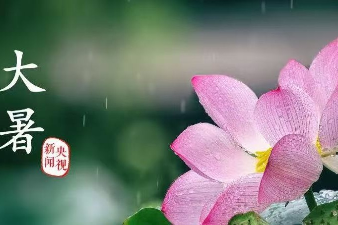 高温、高湿、强对流，这三兄弟为什么总在大暑合体？