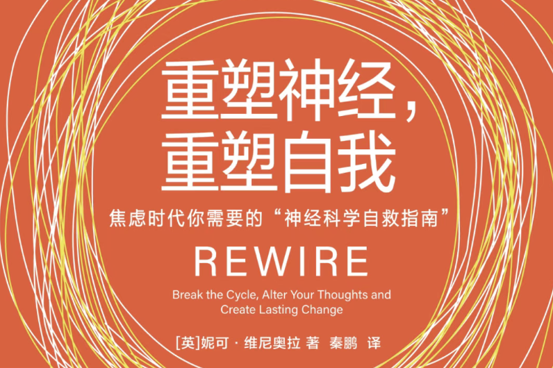 蝌学荐书 | 2026年，劝自己戒掉“廉价的快乐”