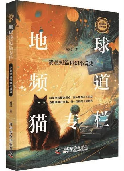 蝌学荐书 | 最是人间烟火重