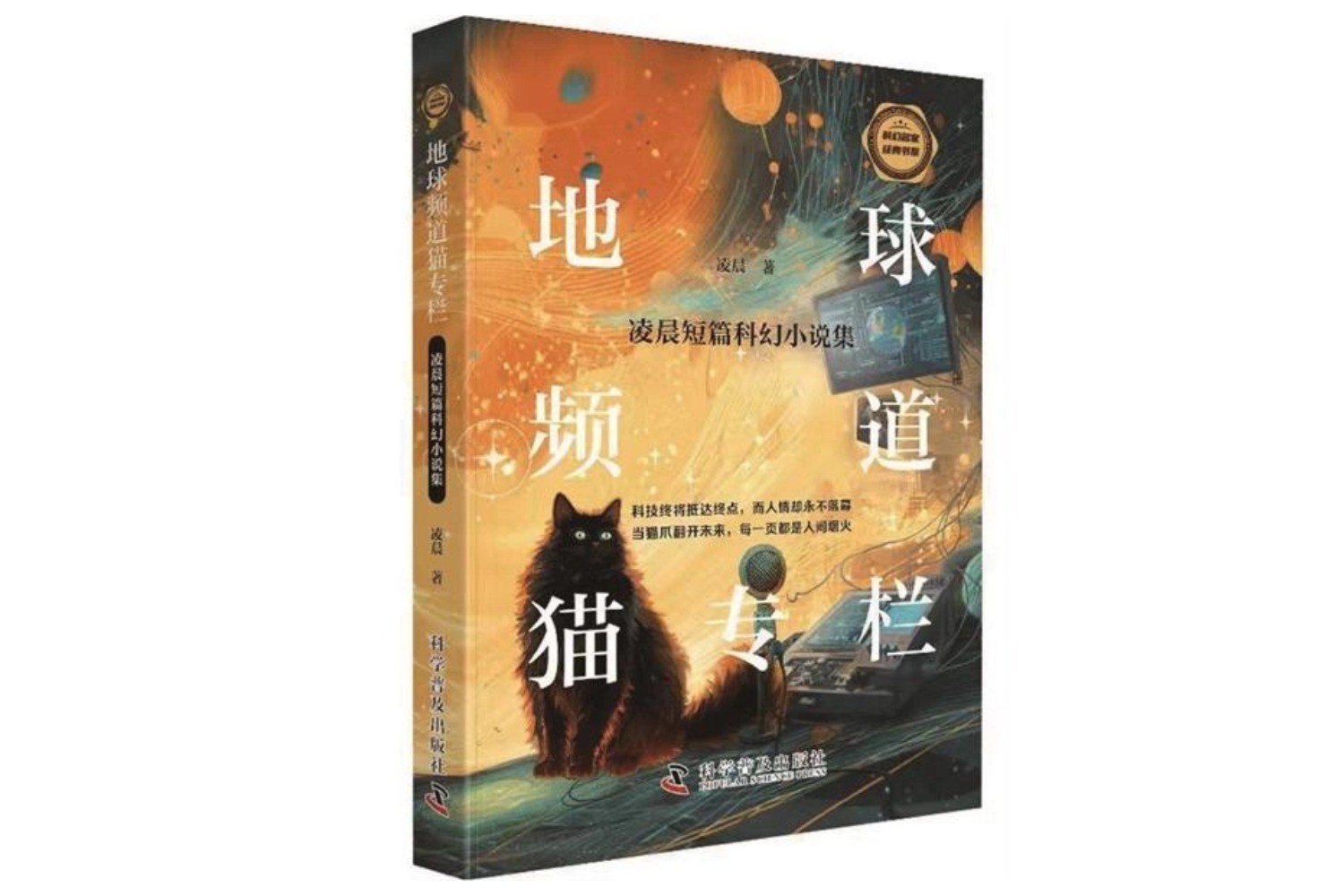 蝌学荐书 | 最是人间烟火重