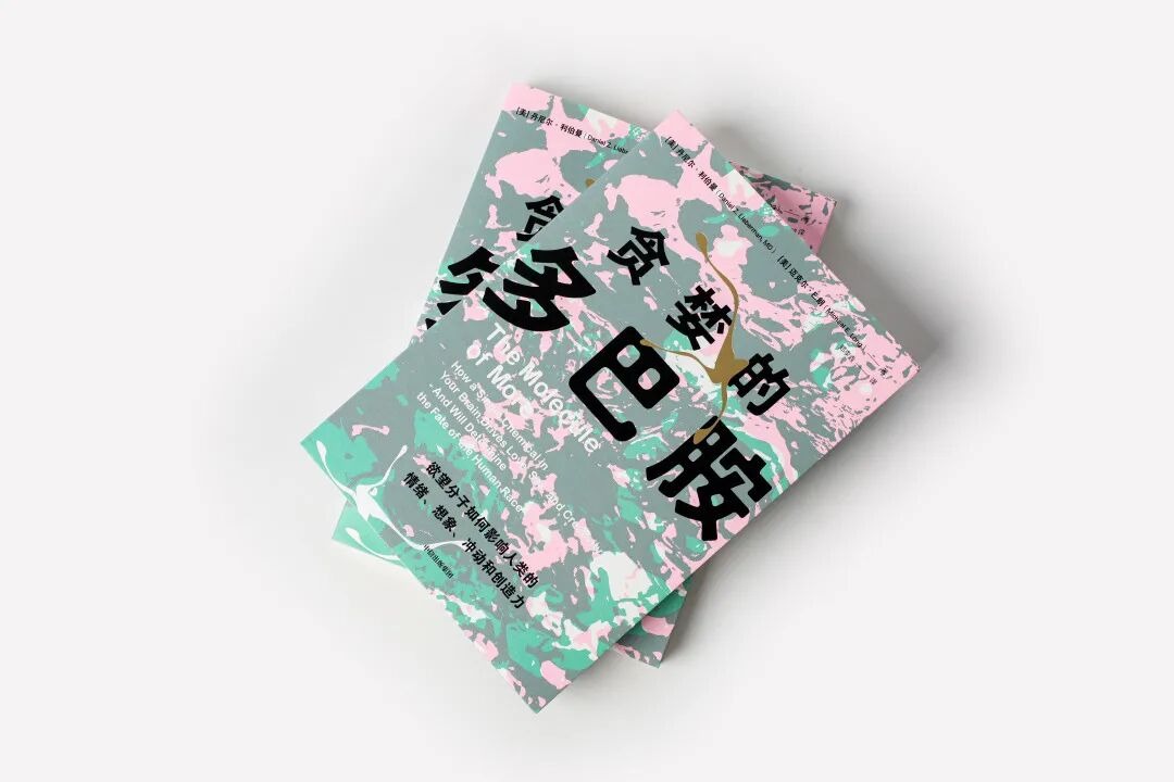 蝌学荐书丨人均每天刷短视频2.6小时，是什么控制了你的注意力？