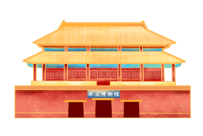 千库网_故宫博物馆插画_元素编号12609785.png