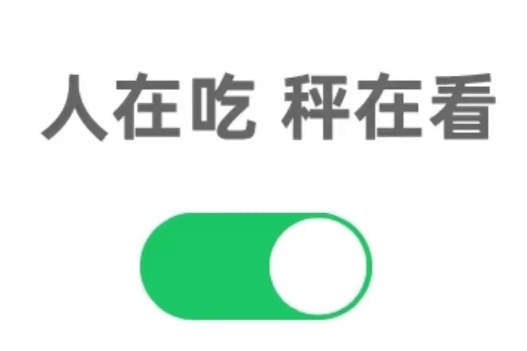 “饿瘦和运动瘦的区别”引热议！有网友发愁了？减肥专家说……