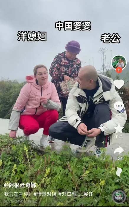 4月1日杨奇娜的账号还更新了视频。 视频截图