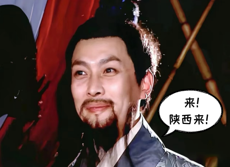 为什么从秦到唐，“陕西+巴蜀”堪称统一中国的“王炸”组合？