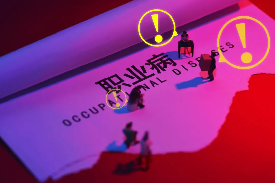 这些打工人请注意，不参加离岗前职业健康检查，不建议离岗！