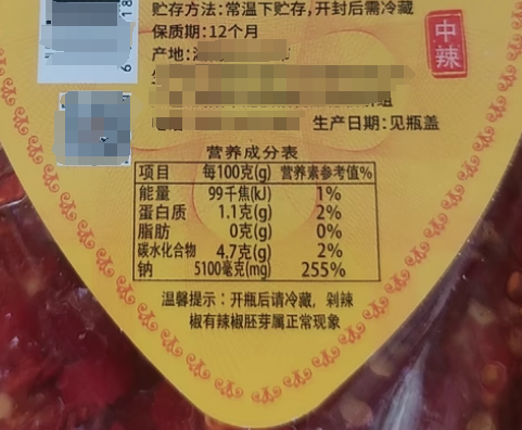美味又下饭，还能降低死亡率！？这种酱料我打赌你爱吃（广东人除外）