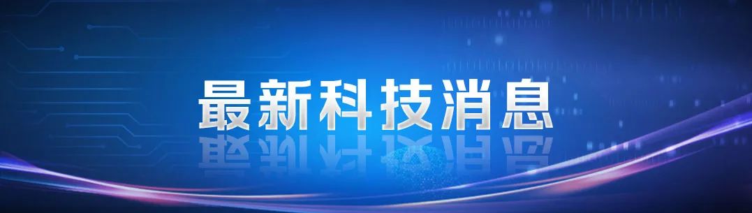 全球首个！分辨率提升至1公里