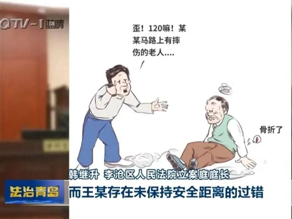 女子走路突然转身，被“追尾”致骨折，获赔7万，“安全距离”规则能适用行人吗？