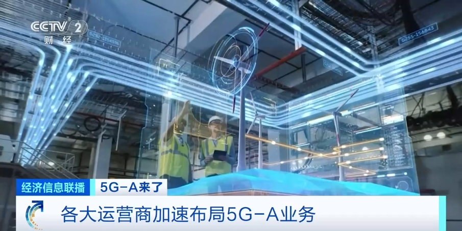 比5G快10倍！它，来了